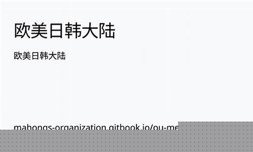 一区二区三区欧美:欧美日韩专区(seo短视频网页入口引流)