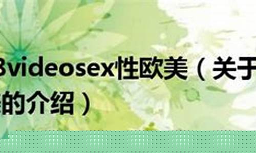 国产日韩精品欧美一区色：欧美久久综合性欧美